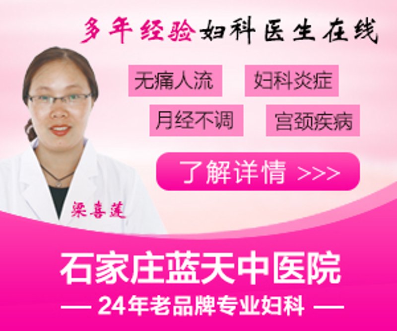 无锡人流医院:把握健康小贴士